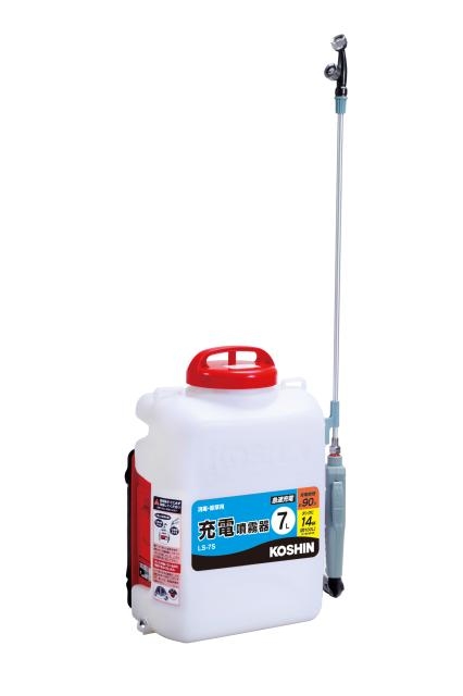 生産終了] 背負い式充電噴霧器 霧仙人 LS-7S(LS-7S-AAA-2) LS-7S | 株式会社工進【公式】